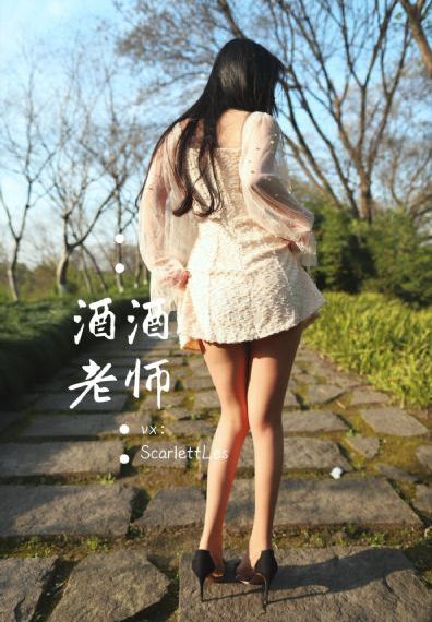 胜女的代价